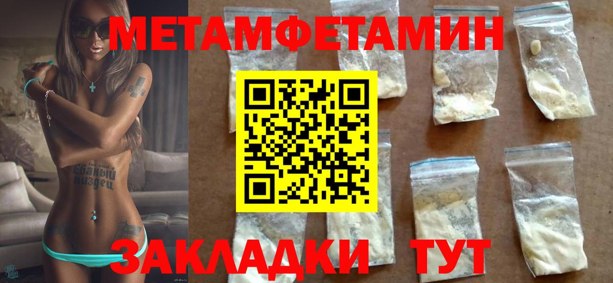 Amphetamine VHQ  Вход с VPN  Amphetamine  Добрянка 