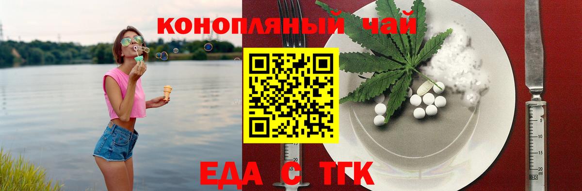 Добрянка  Canna-Cookies марихуана  Вход с VPN 