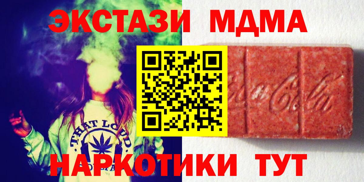 Добрянка  Экстази круглые  ОМГ ОМГ   Вход с VPN 