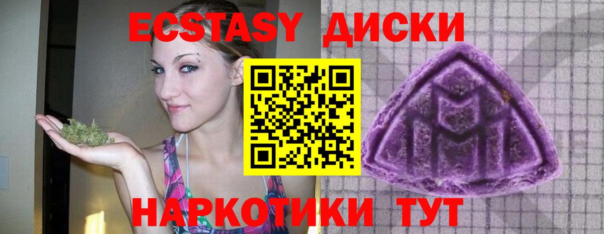 ЭКСТАЗИ бентли Добрянка