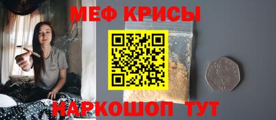 винт Малоярославец