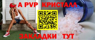 герыч Мариинск
