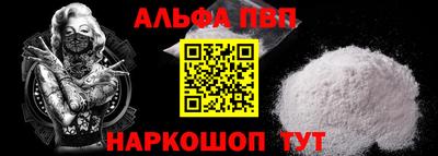 винт Малоярославец