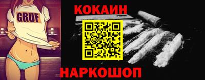 винт Малоярославец