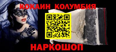 винт Малоярославец