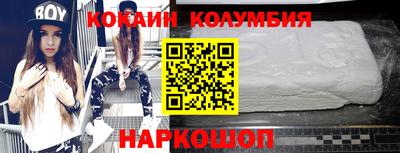 винт Малоярославец