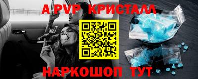 герыч Мариинск