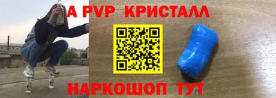 герыч Мариинск