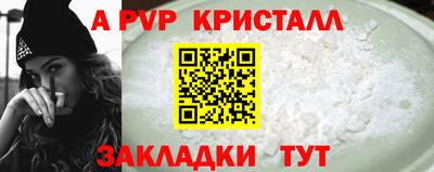 a pvp Малгобек