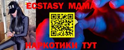герыч Мариинск