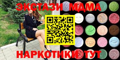герыч Мариинск