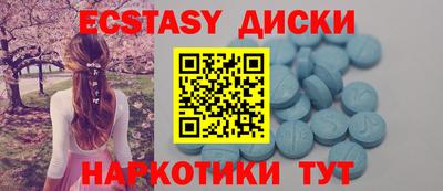 герыч Мариинск