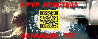 герыч Мариинск