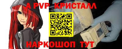 винт Малоярославец