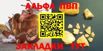 герыч Мариинск