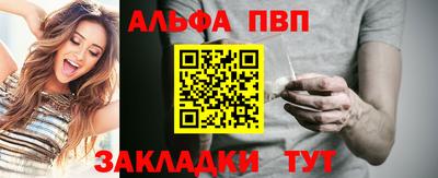 винт Малоярославец