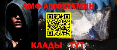 герыч Мариинск