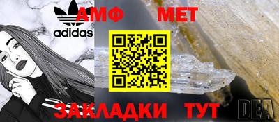винт Малоярославец