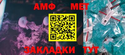винт Малоярославец