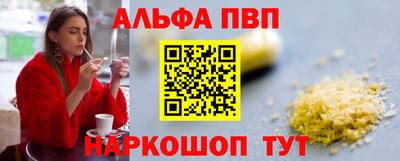a pvp Малгобек