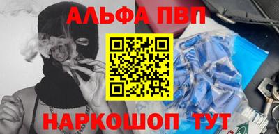 a pvp Малгобек