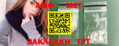 винт Малоярославец