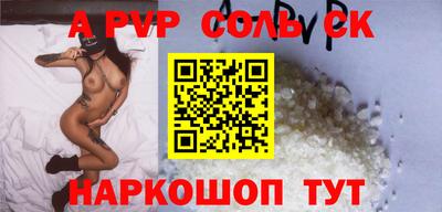 герыч Мариинск