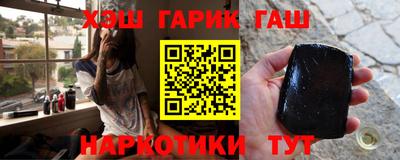 герыч Мариинск
