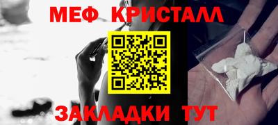 герыч Мариинск