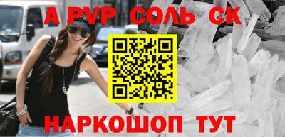 винт Малоярославец
