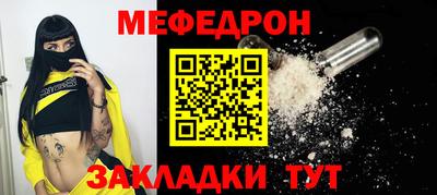 винт Малоярославец