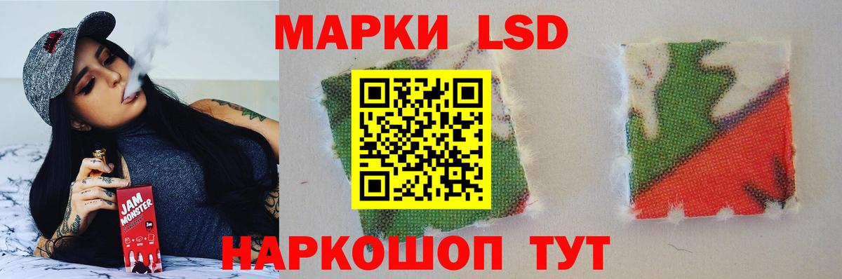 LSD-25 экстази ecstasy  Вход с VPN  ЛСД экстази кислота  ЛСД экстази  Добрянка 
