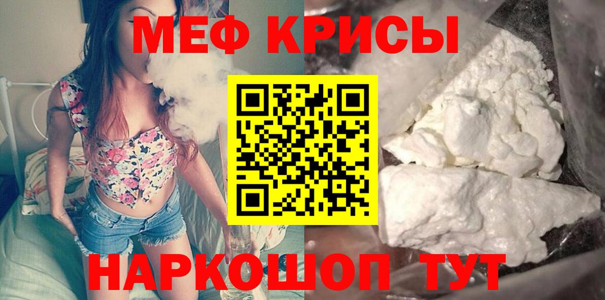 Добрянка  МЕФ 4 MMC  Вход с VPN  МЯУ-МЯУ мяу мяу 