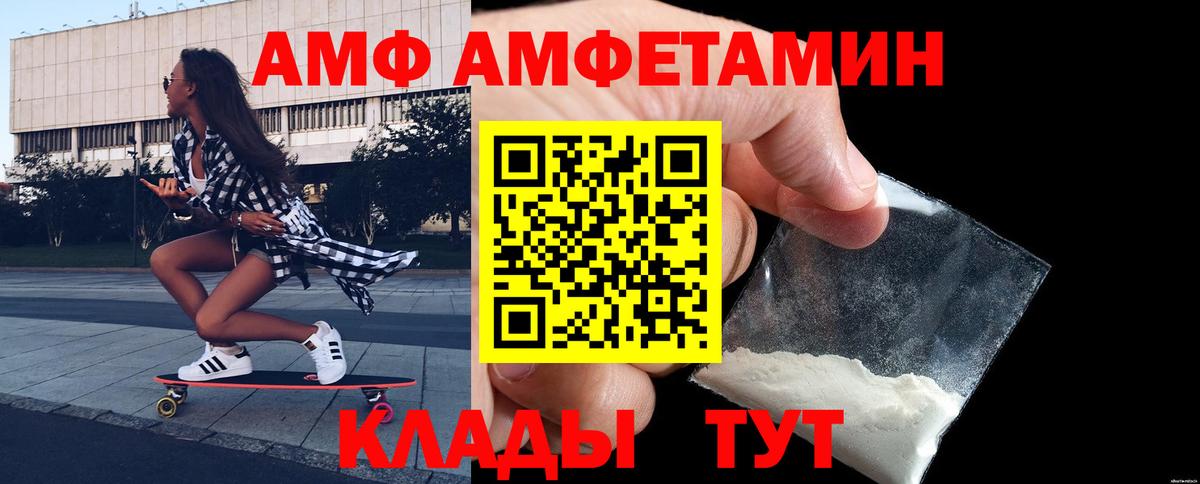 МЕТАМФЕТАМИН винт  Вход с VPN  Добрянка 