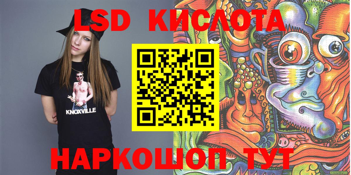 купить наркотик  Вход с VPN  Марки N-bome 1500мкг  Наркотические марки  Добрянка  Марки N-bome 1500мкг 