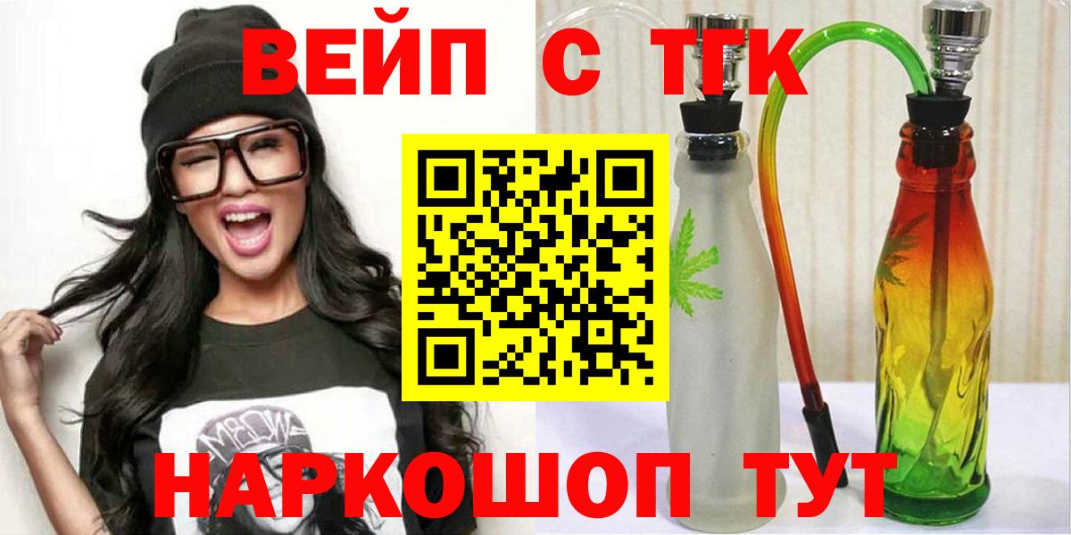 Дистиллят ТГК гашишное масло Добрянка